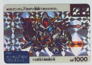 SDガンダム/ネオバトル ガンダムF90(ヴェスバー)【星】 170