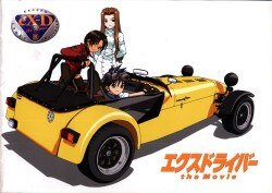 Aix driver