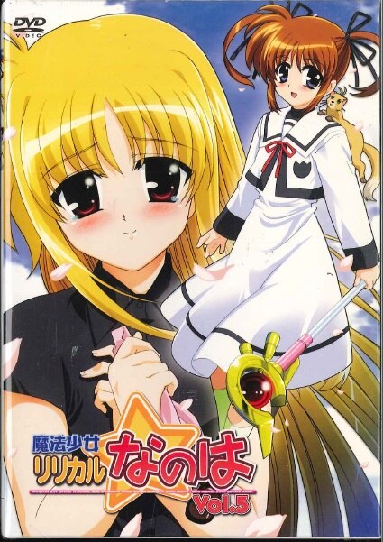 animedvdmagicalgirllyricalnanohafirsteditioncomplete5issueset