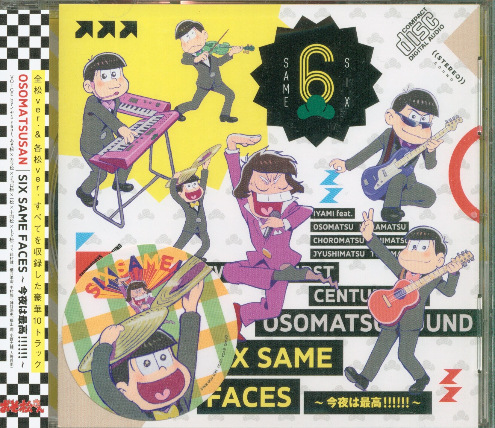 Six Same Faces 今夜は最高 おそ松さん Ed 初回盤 まんだらけ Mandarake