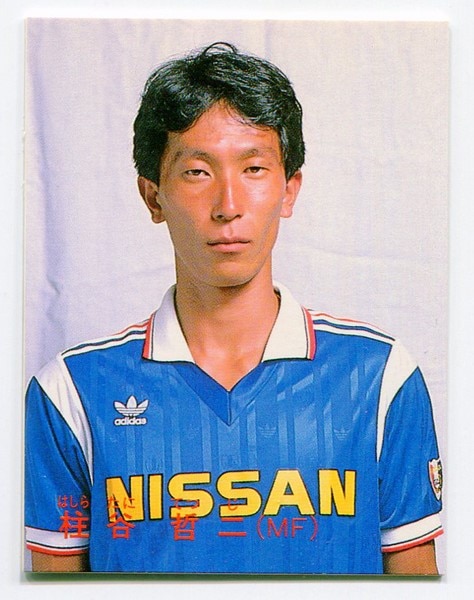 カルビー 88-89日本リーグサッカー 柱谷哲二 17 | まんだらけ Mandarake