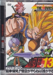 Mandarake | AV/Games - GOKU