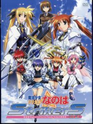 鎧伝サムライトルーパー OVA DVD-BOX | まんだらけ Mandarake
