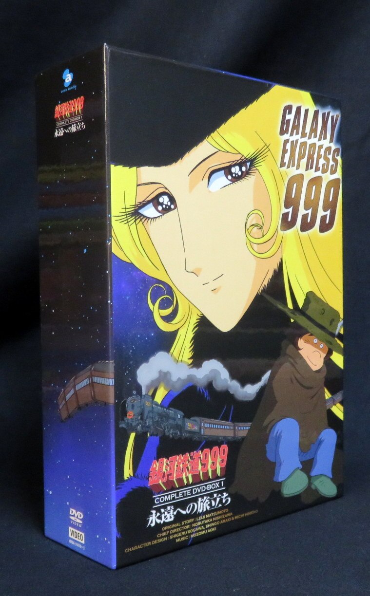 お手頃価格 Dvd Box6 無限への旅立ち Complete 銀河鉄道999 Dvd か行 Baladaroyalle Com Br