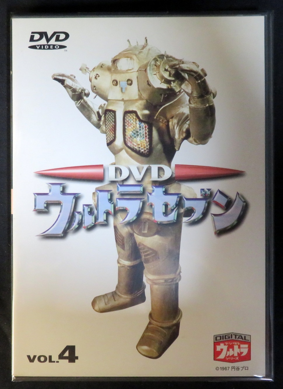 happinet pictures ultraman / special effects ultra seven 状况