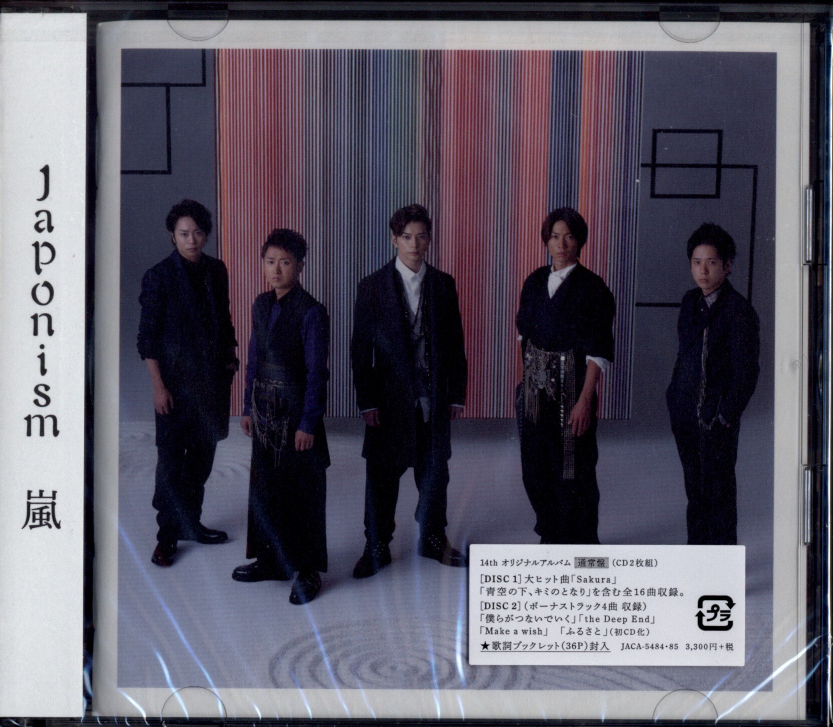 Arashi Normal Edition Japonism *2 CD set | Mandarake Online Shop