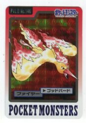 ポケモン本弾【青版】
