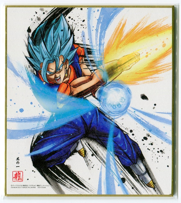 Dragon Ball Shikishi ART3 - 5. Super Saiyan God Super Saiyan Son Goku