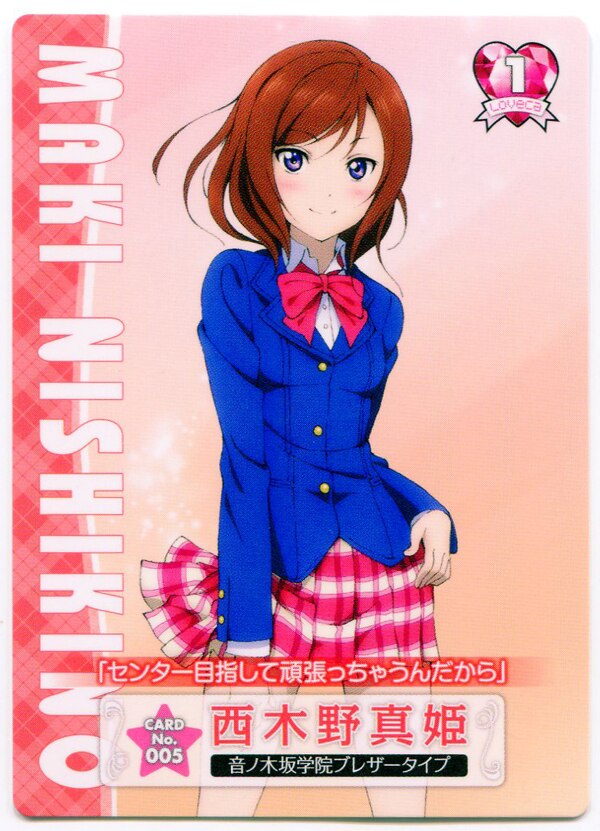 frilled shark reader post maki nishikino 6 | mandarake 在线商店