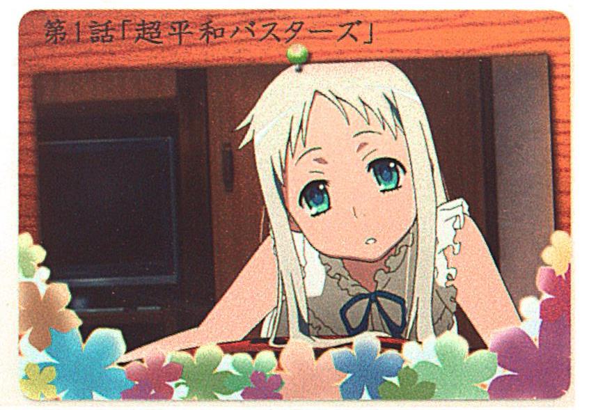 ムービック アニメトレカ あの花 レギュラーカード 12 まんだらけ Mandarake