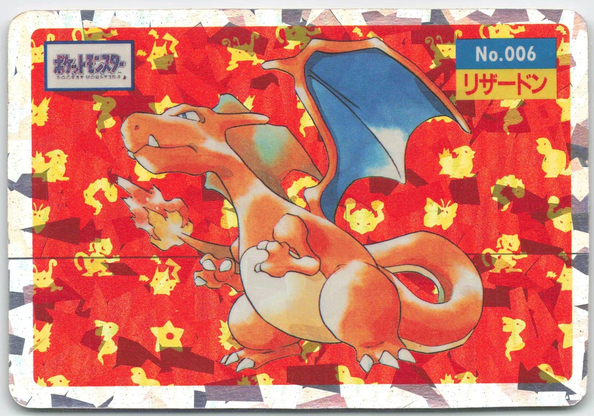 PSA 2# トップサン リザードン 裏緑 ポケモンカード - ポケモンカード