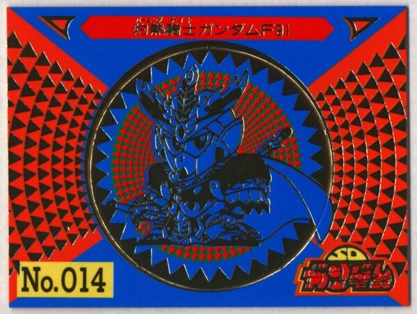 SDガンダム　Ｆ９１ オーダー　１点 SDガンダム F91 オーダー 1点 SDガンダムF91 オーダー1点
