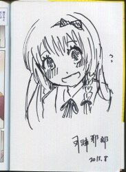 まんだらけ通販 反転邪郎