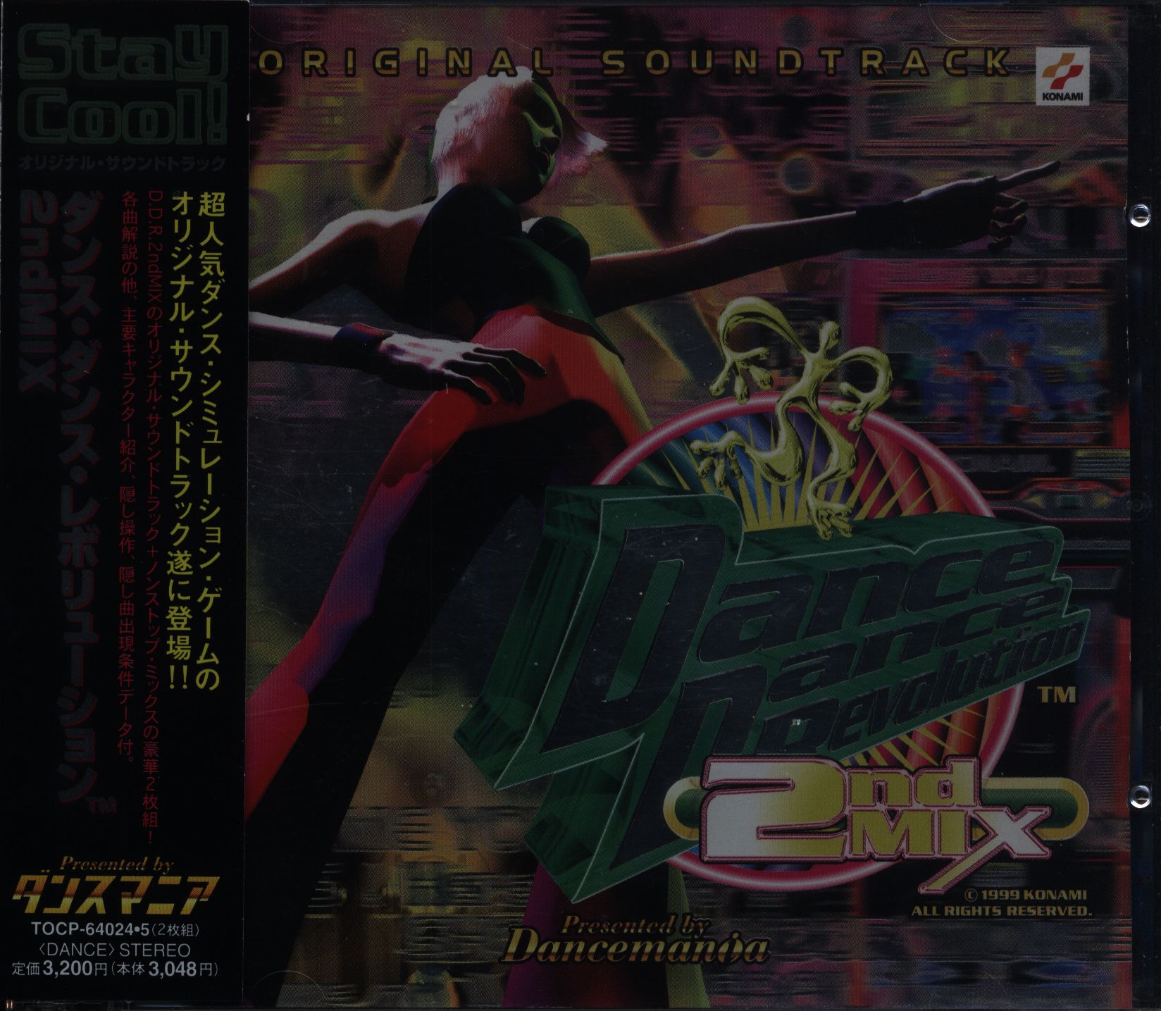 ISOPP remix cd サウンド ダンス ミュージック BGM｜CD・DVD