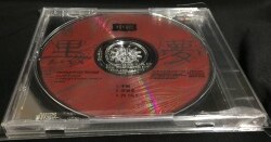 jadoll デモCD-R 「黒盤」 ヴィジュアル系 jadoll デモCD-R 「黒盤」 ヴィジュアル系 CD
