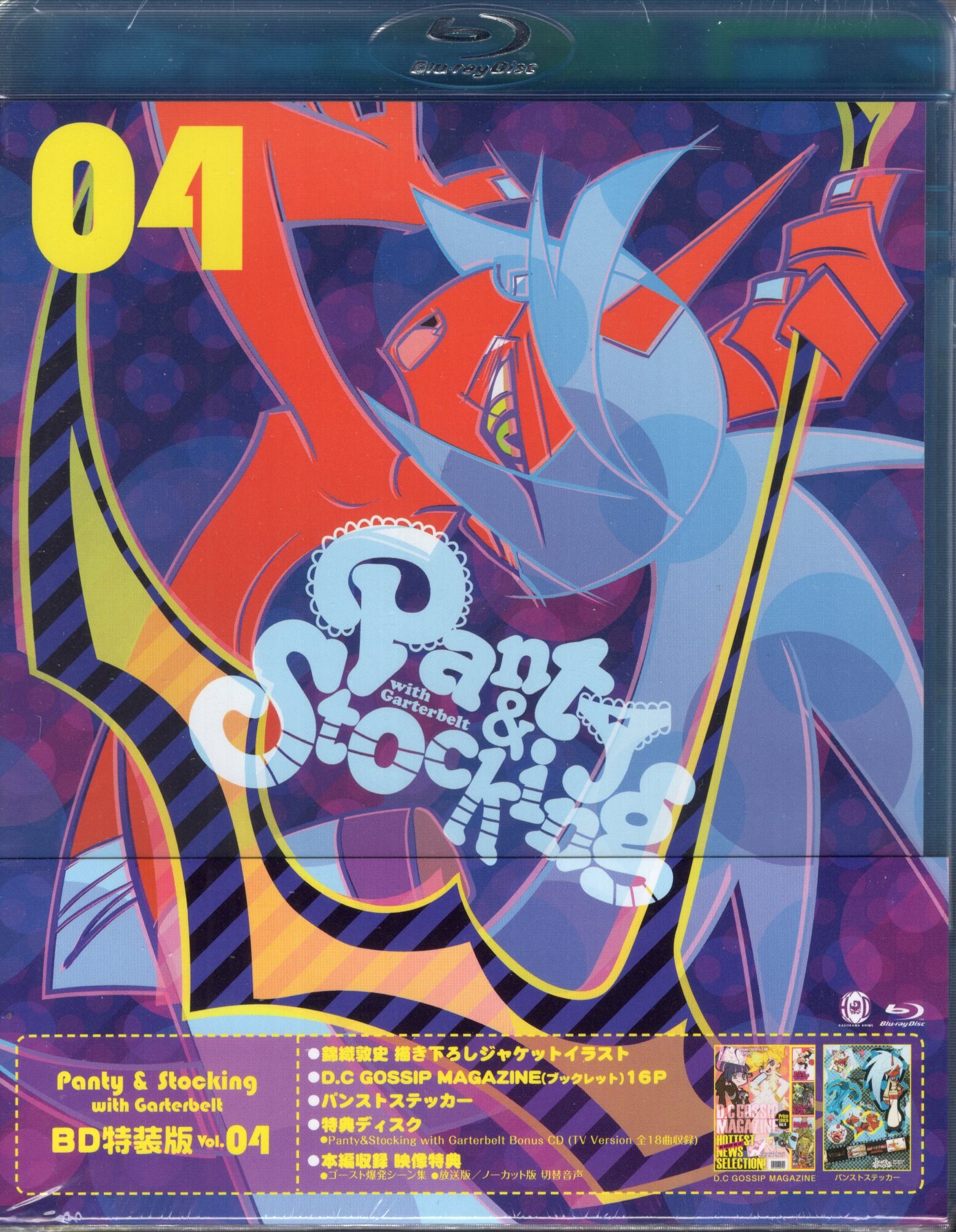 Anime Blu-Ray Panty & Stocking with Garterbelt [Special Edition] 4