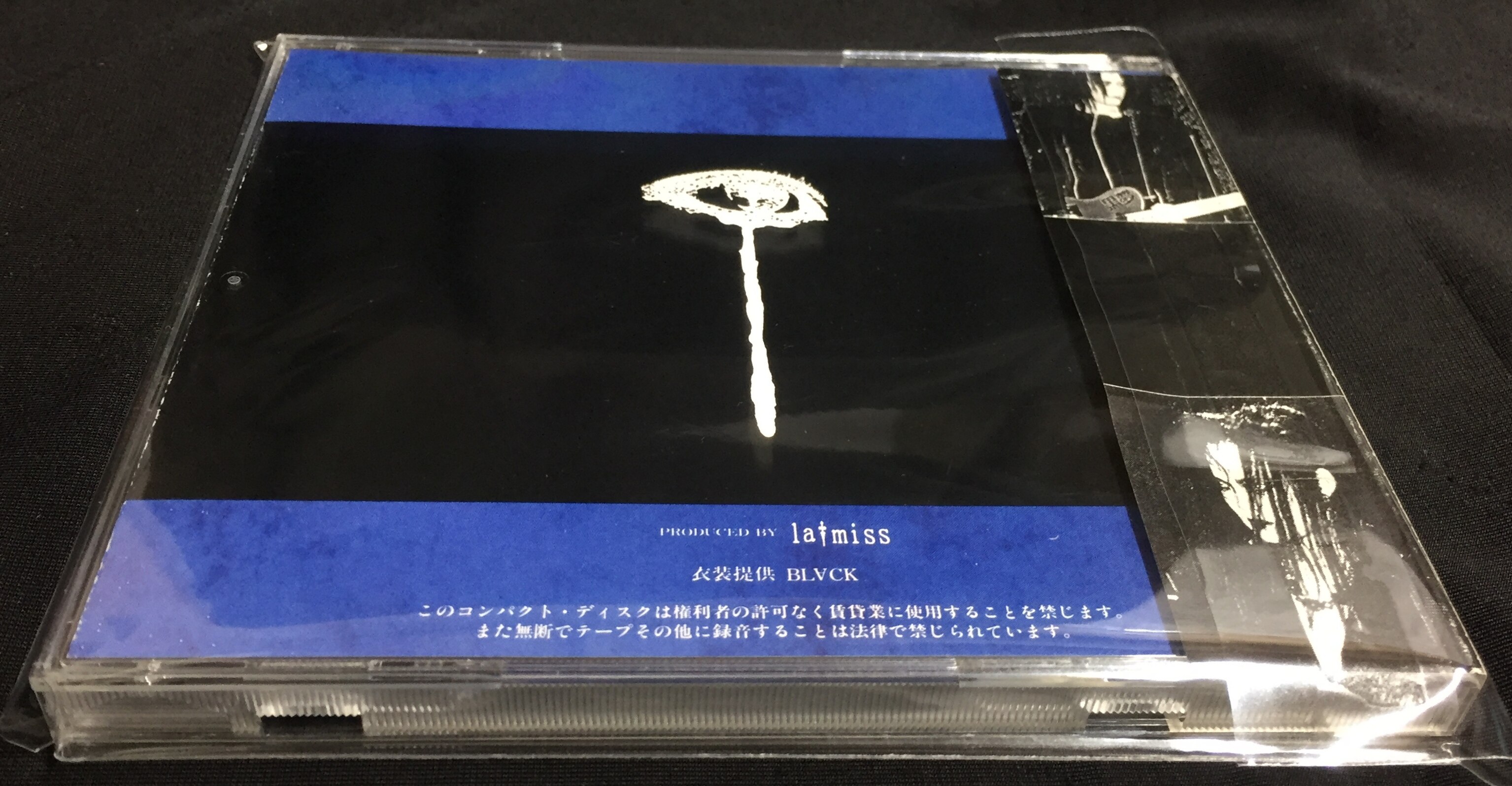 黒夢 通常盤CD 生きていた中絶児 | ありある | まんだらけ MANDARAKE