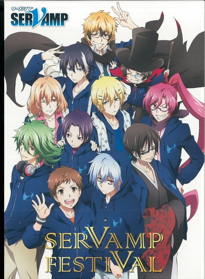 まんだらけ通販 イベント Servamp サーヴァンプ スペシャルイベント Servamp Festival 渋谷店からの出品