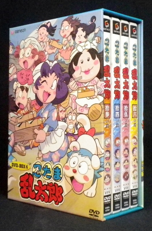 アニメDVD 忍たま乱太郎 第2期 DVD-BOX 4 | まんだらけ Mandarake