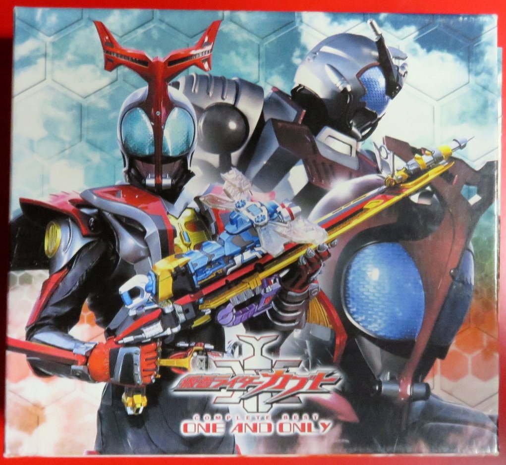 期間限定 CD 仮面ライダーカブト ONE AND ONLY 初回限定版