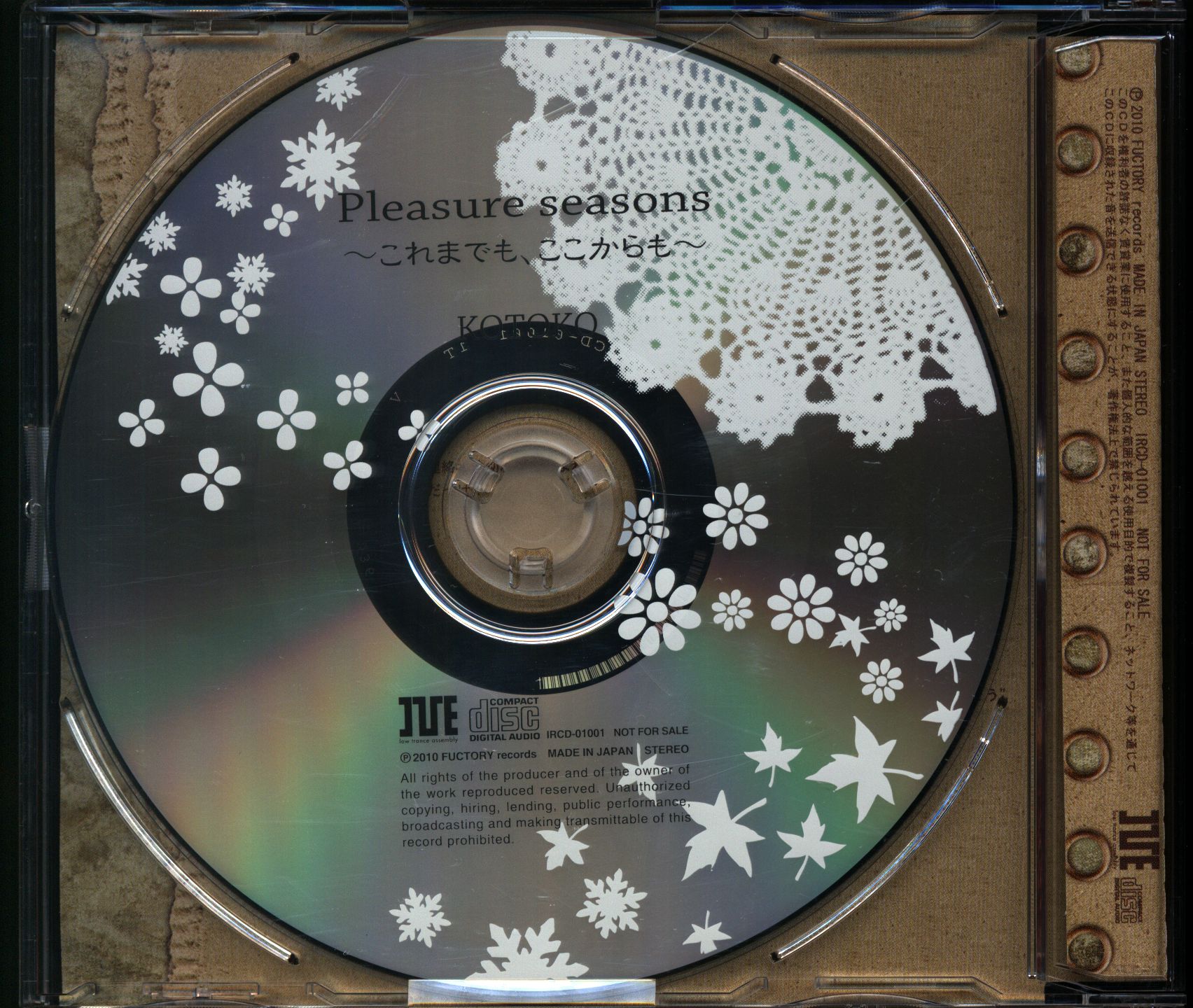 Pleasure seasons ～これまでも、ここからも～[会場限定CD] - CD