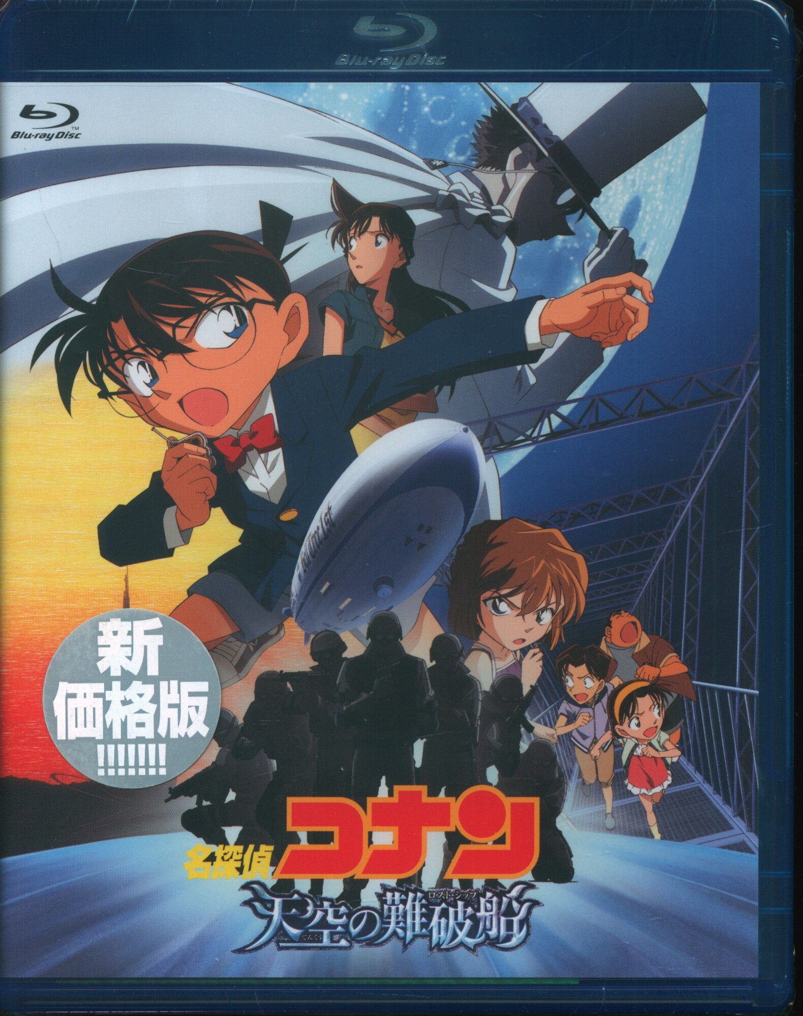 名探偵コナン 劇場版 映画 DVD 10点セット 青山剛昌 アニメ サンデー 