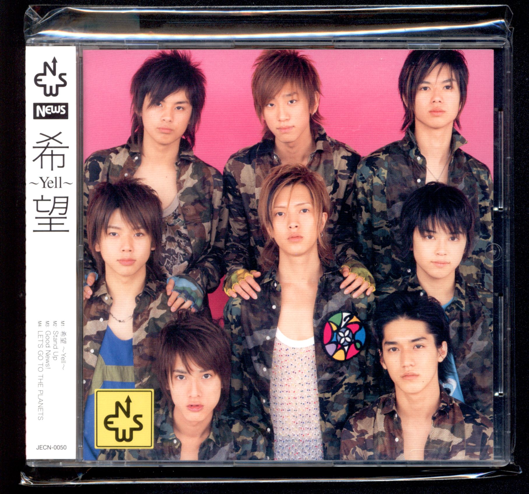 News 通常盤 希望 Yell まんだらけ Mandarake