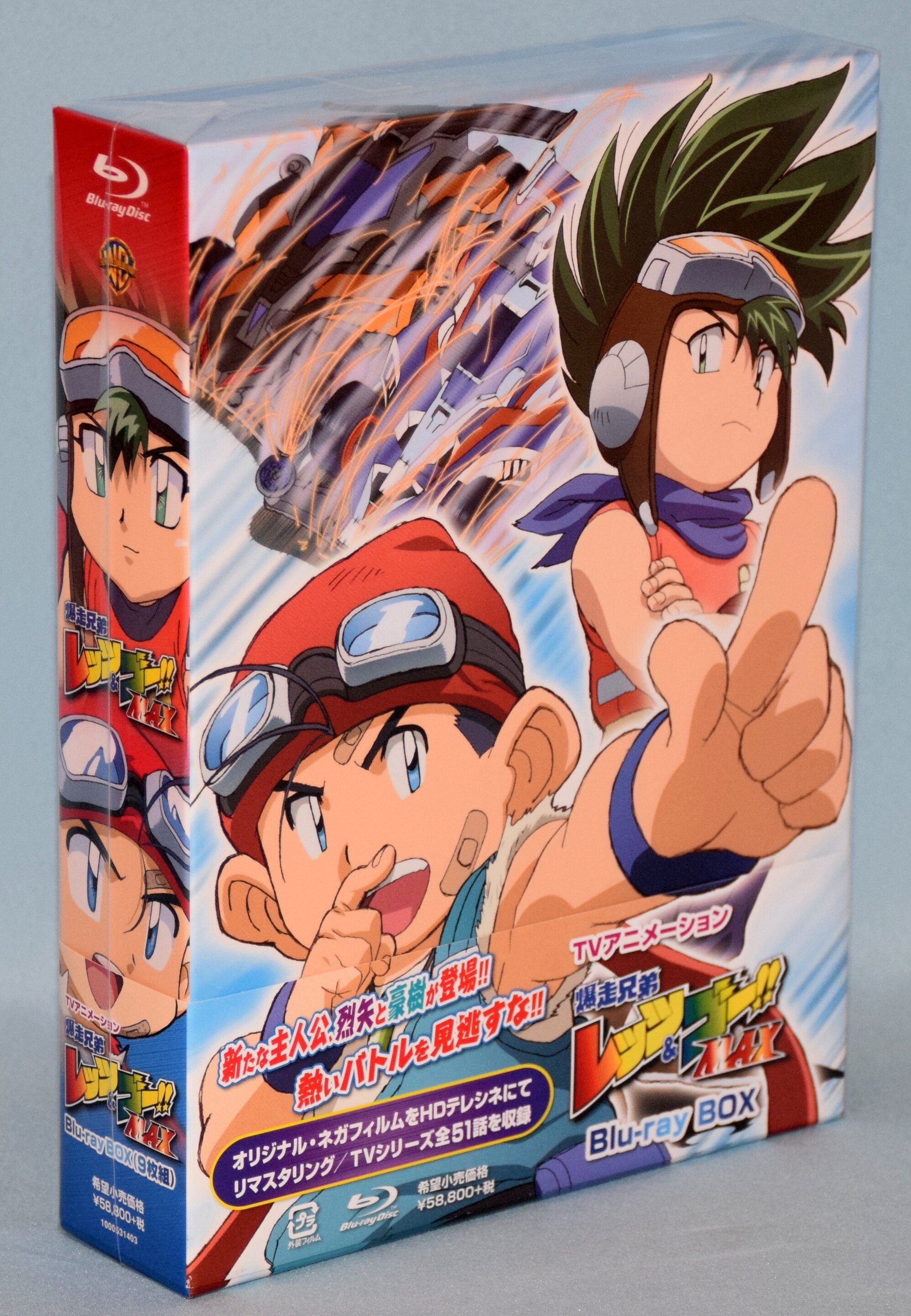 ボトムスス単品 爆走兄弟レッツ\u0026ゴー!!MAX DVD-BOX - 通販 - www