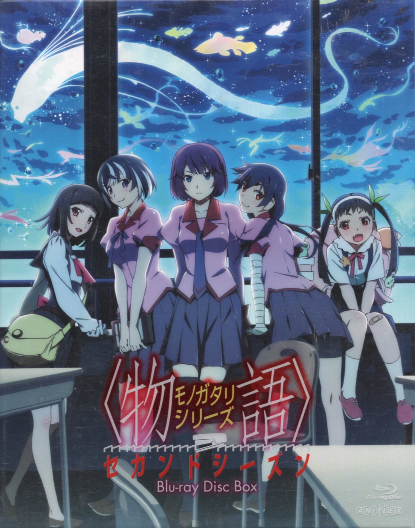 Aniplex Anime BluRay Monogatari Series Second Season Bluray Disc Box