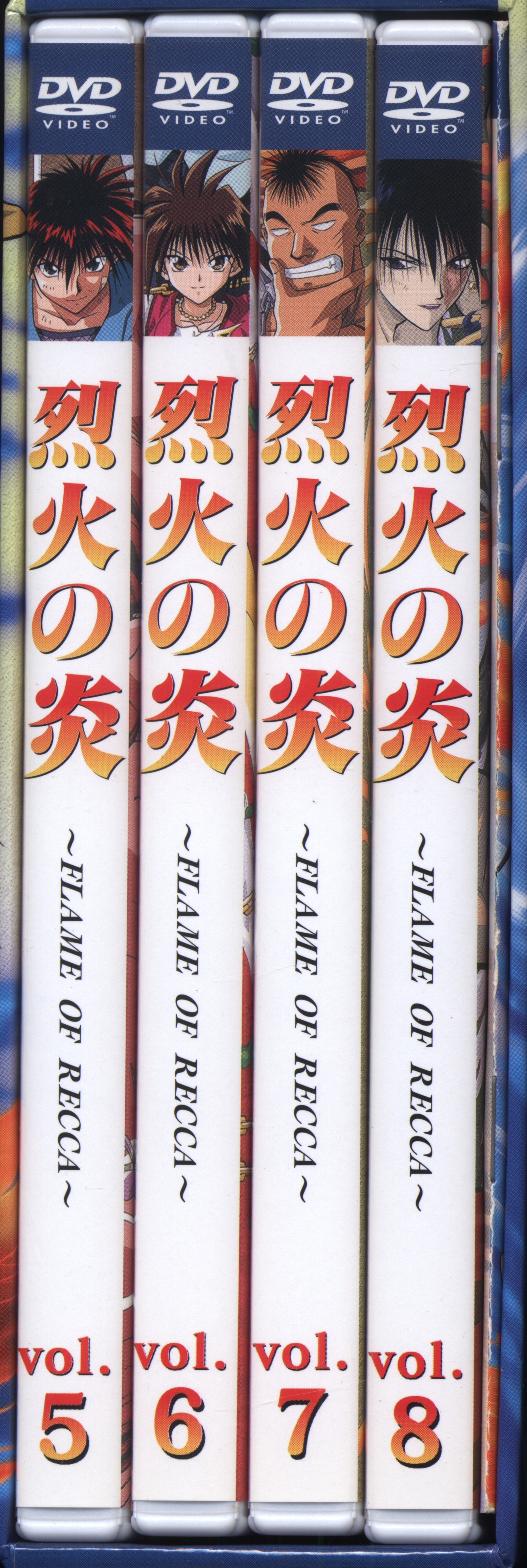 烈火の炎 DVD-BOX 1 2 - zimazw.org