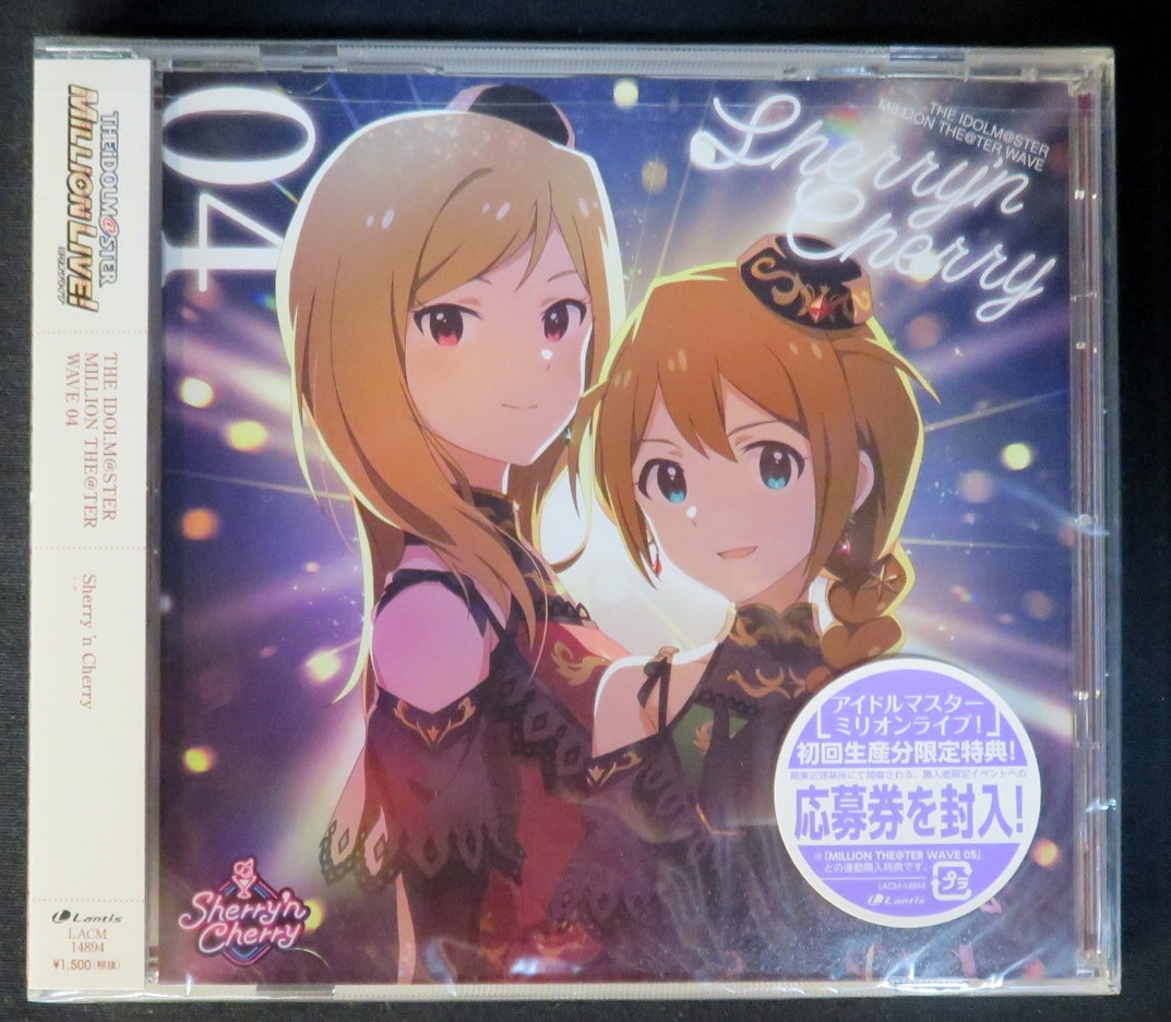 Cherry Sherry N The Idolmaster Idolm Ster Million Theater The Ter Wave 4 Mandarake 在线商店