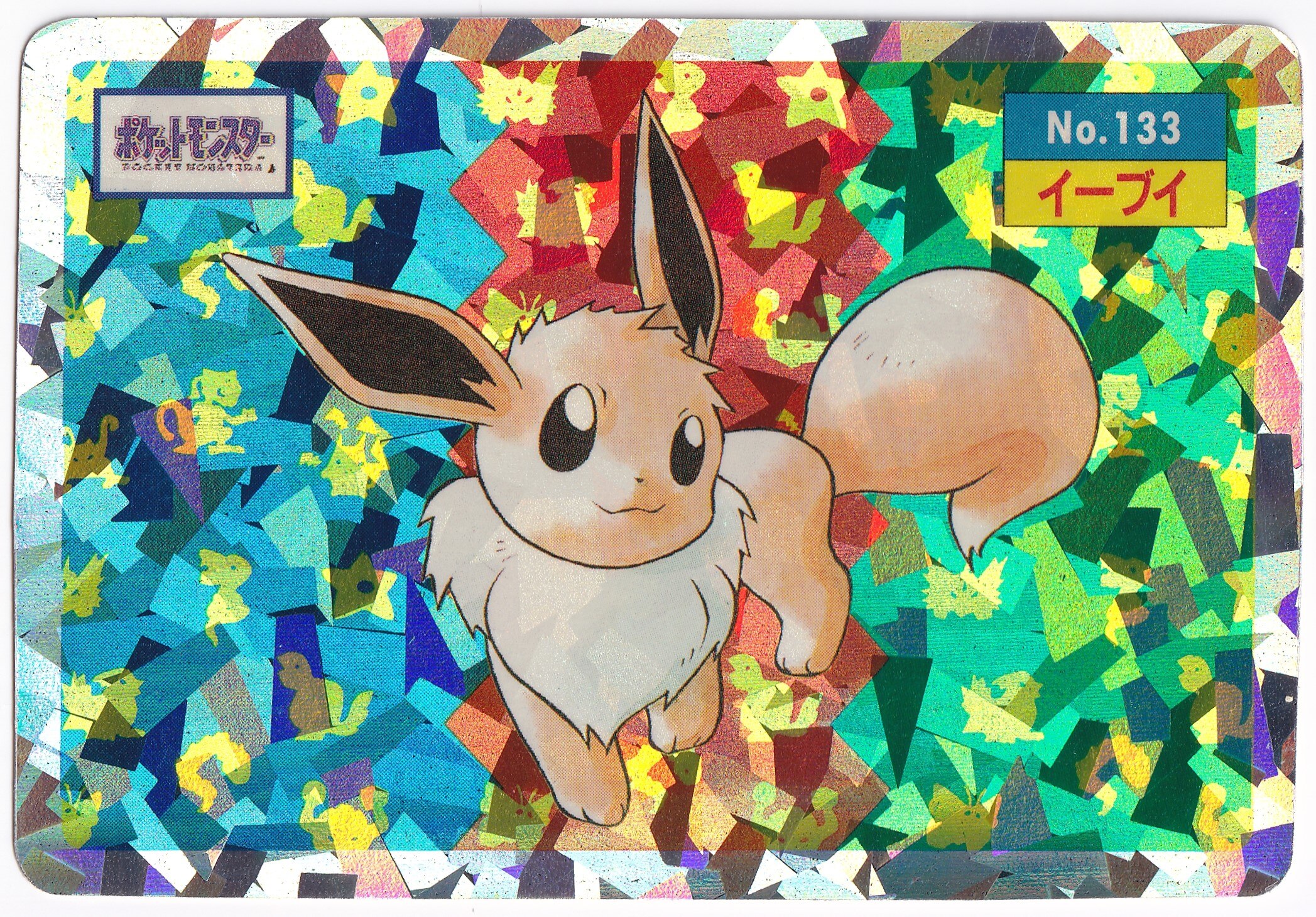 Shiny Eevee Playmat – Cup of Cards