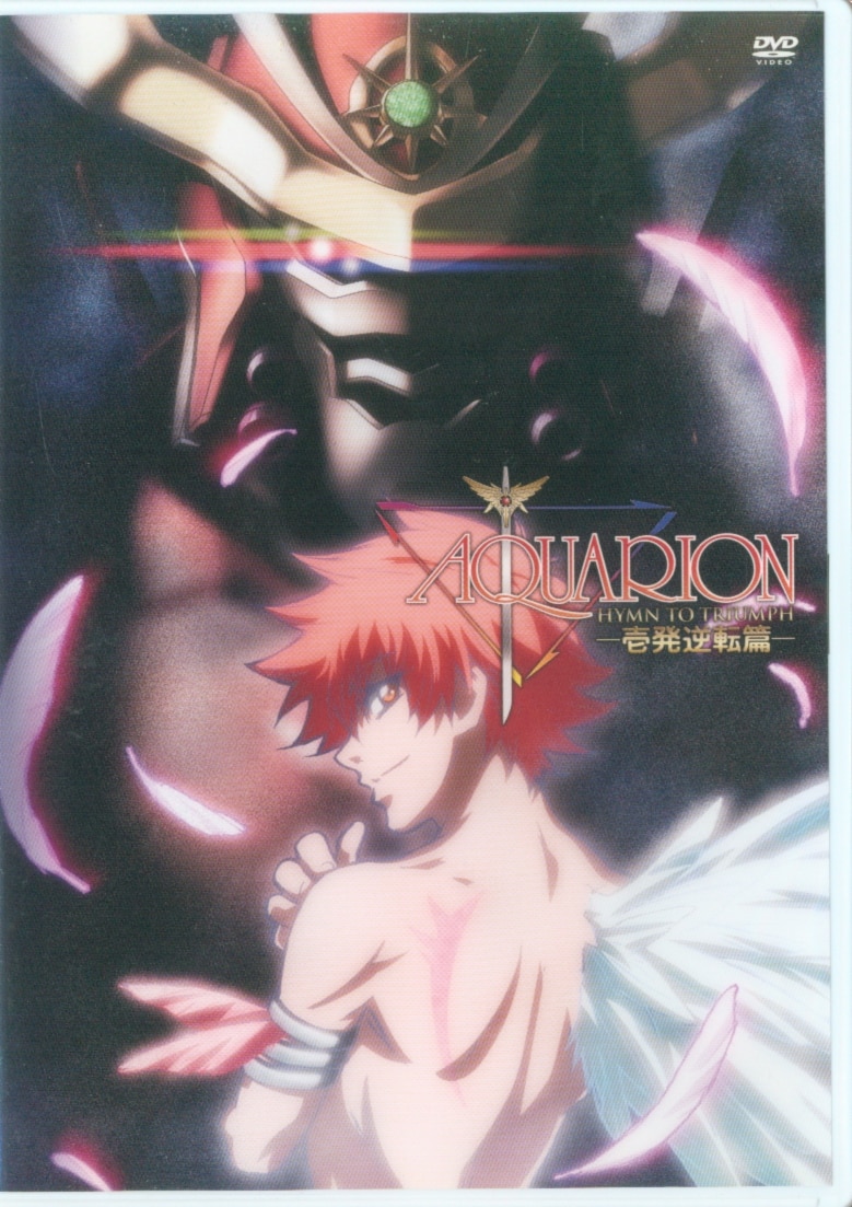 Aquarion – The Complete Anime Series Part One Vol 1-3 DVD | eBay