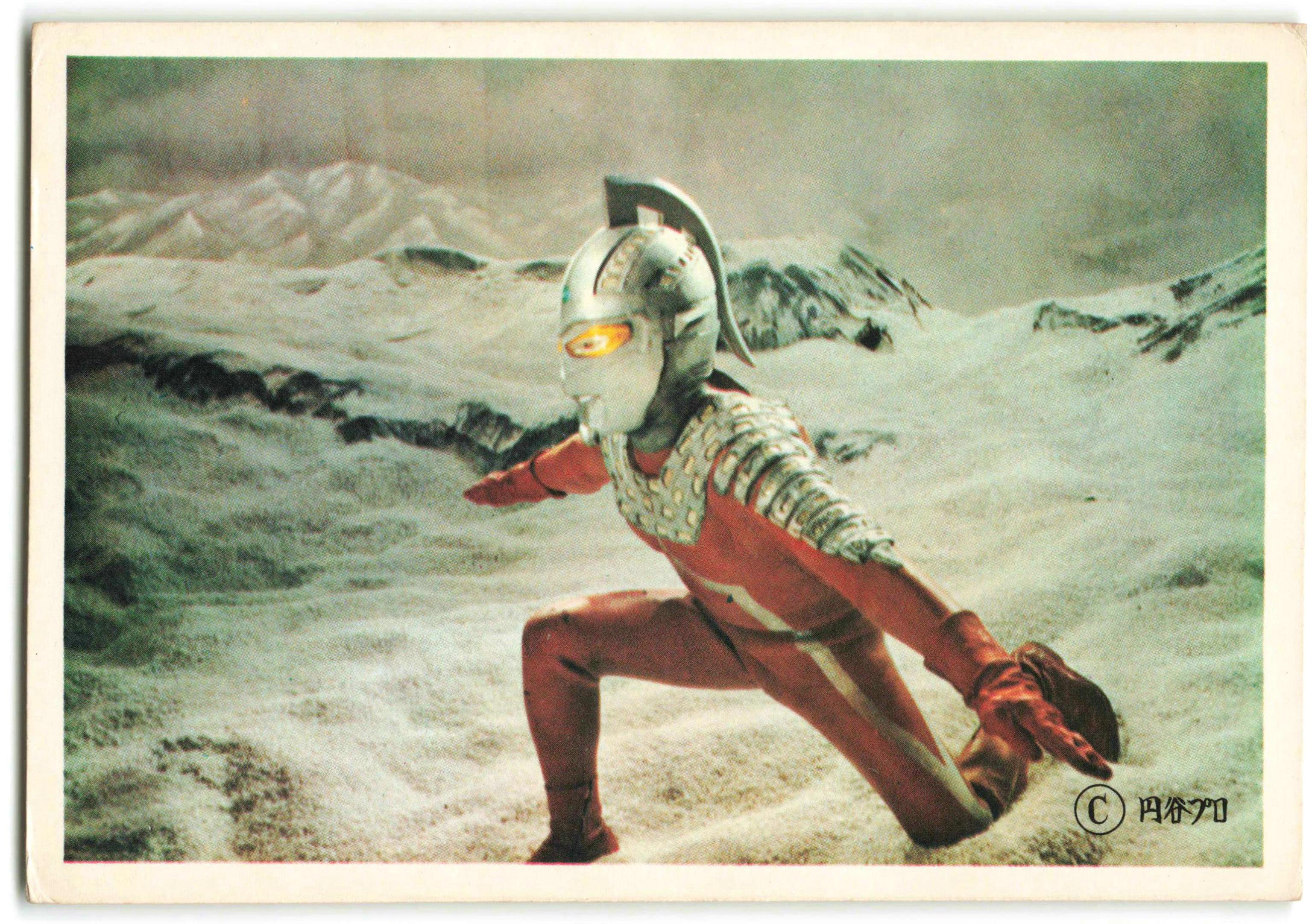 ウルトラアクションフィギュア メトロン星人 | ULTRAMAN