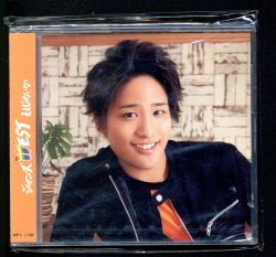 桐山照史