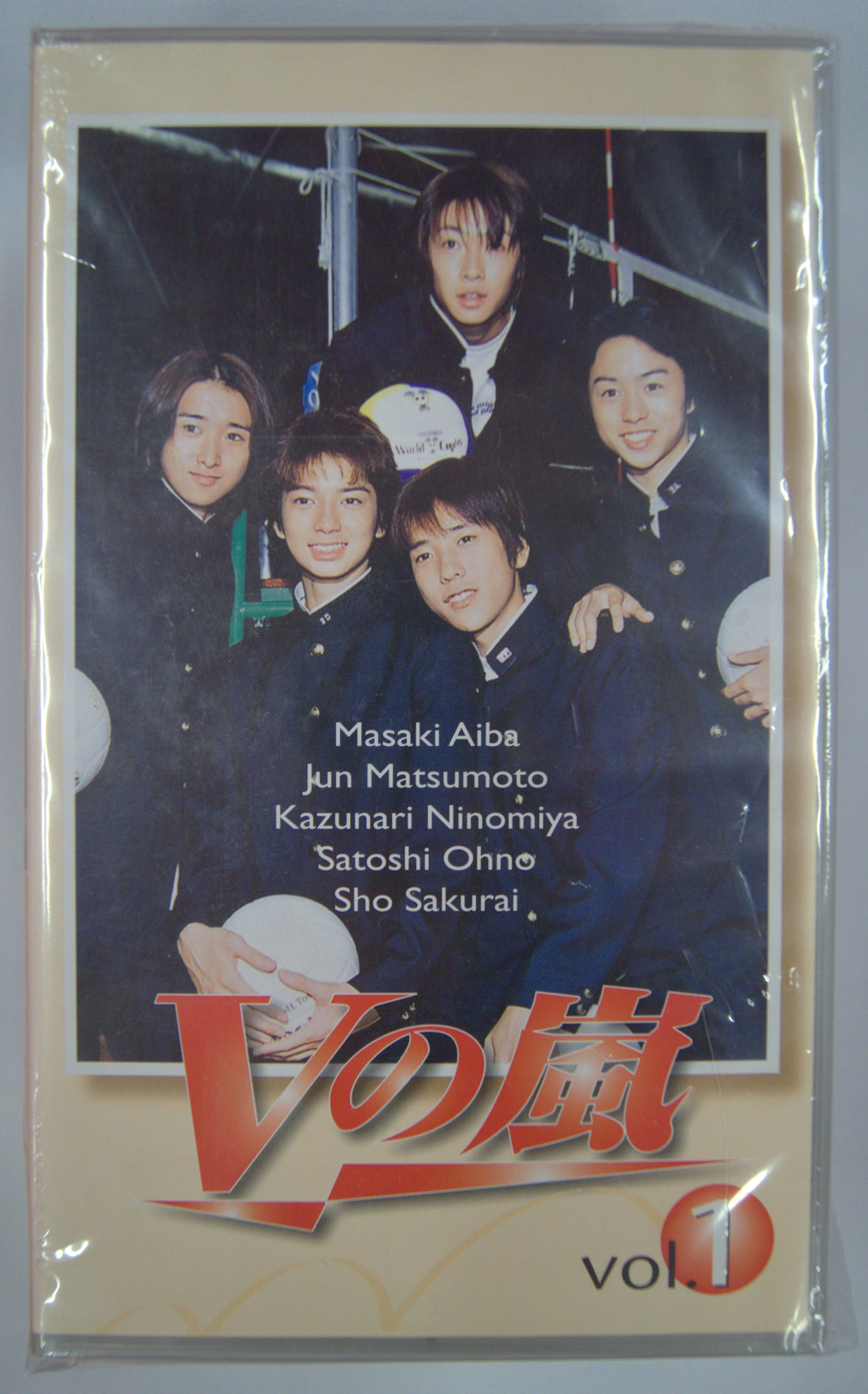 嵐 Vの嵐 全3巻セット *VHS | まんだらけ Mandarake