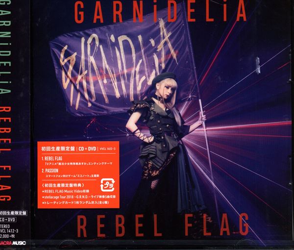 Anime Garnidelia Rebel Flag Cd First Edition Limited Edition Vvcl 1412 3 Unopened Mandarake Online Shop