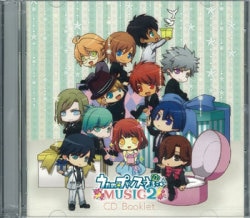 KAMIGAMI NO ASOBI drama CDs, Music software