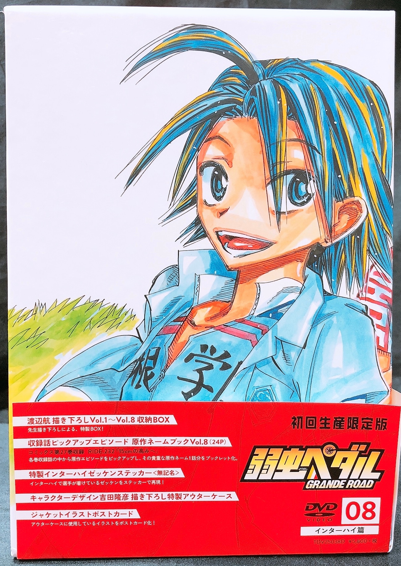 animedvdanimatewithbagyowamushipedal1phasephase2wholevolumeset
