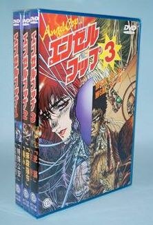 アニメDVD エンゼルコップ 全3巻 セット | まんだらけ Mandarake