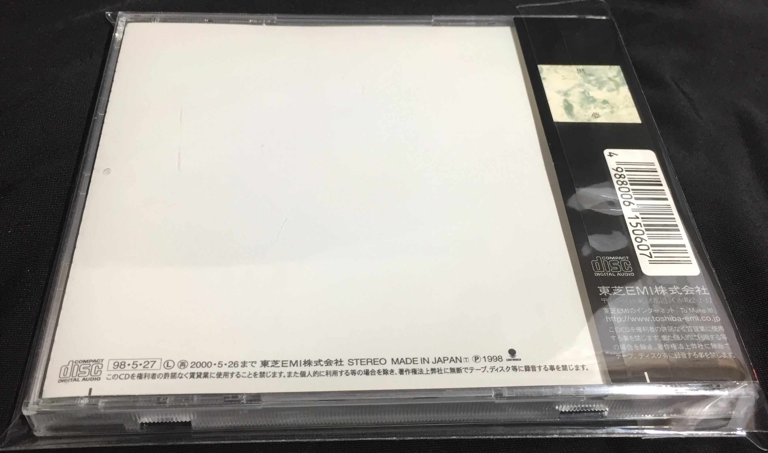 黒夢 1998年再発盤CD Cruel | ありある | まんだらけ MANDARAKE