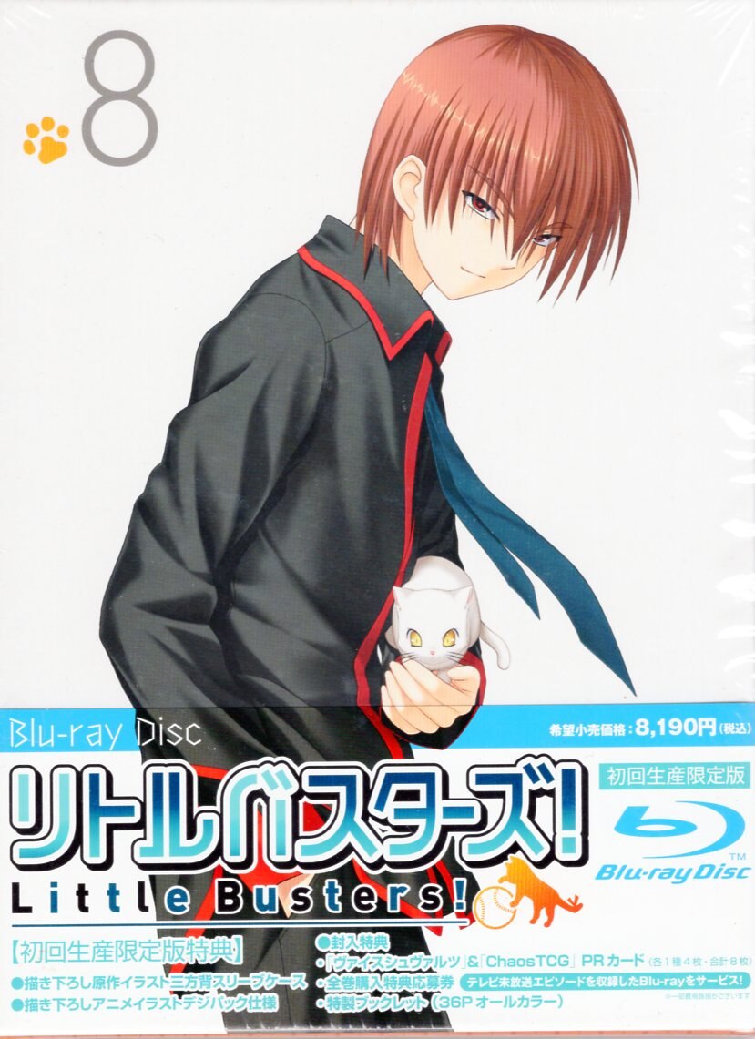 ワーナー ホーム ビデオ アニメblu Ray リトルバスターズ 8 まんだらけ Mandarake