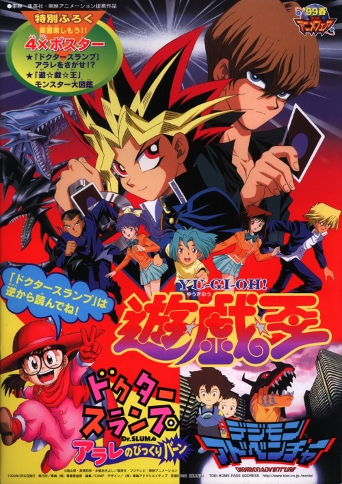 99春東映アニメフェアフェア スペシャルカードダス - トレーディングカード