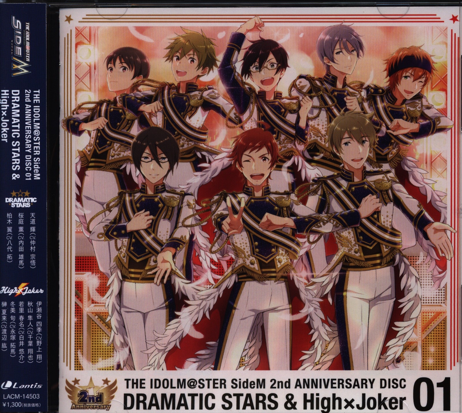 Stars Dramatic And High Joker The Idolmaster Idolm Ster Sidem 2nd Anniversary Disc 1 Mandarake Online Shop