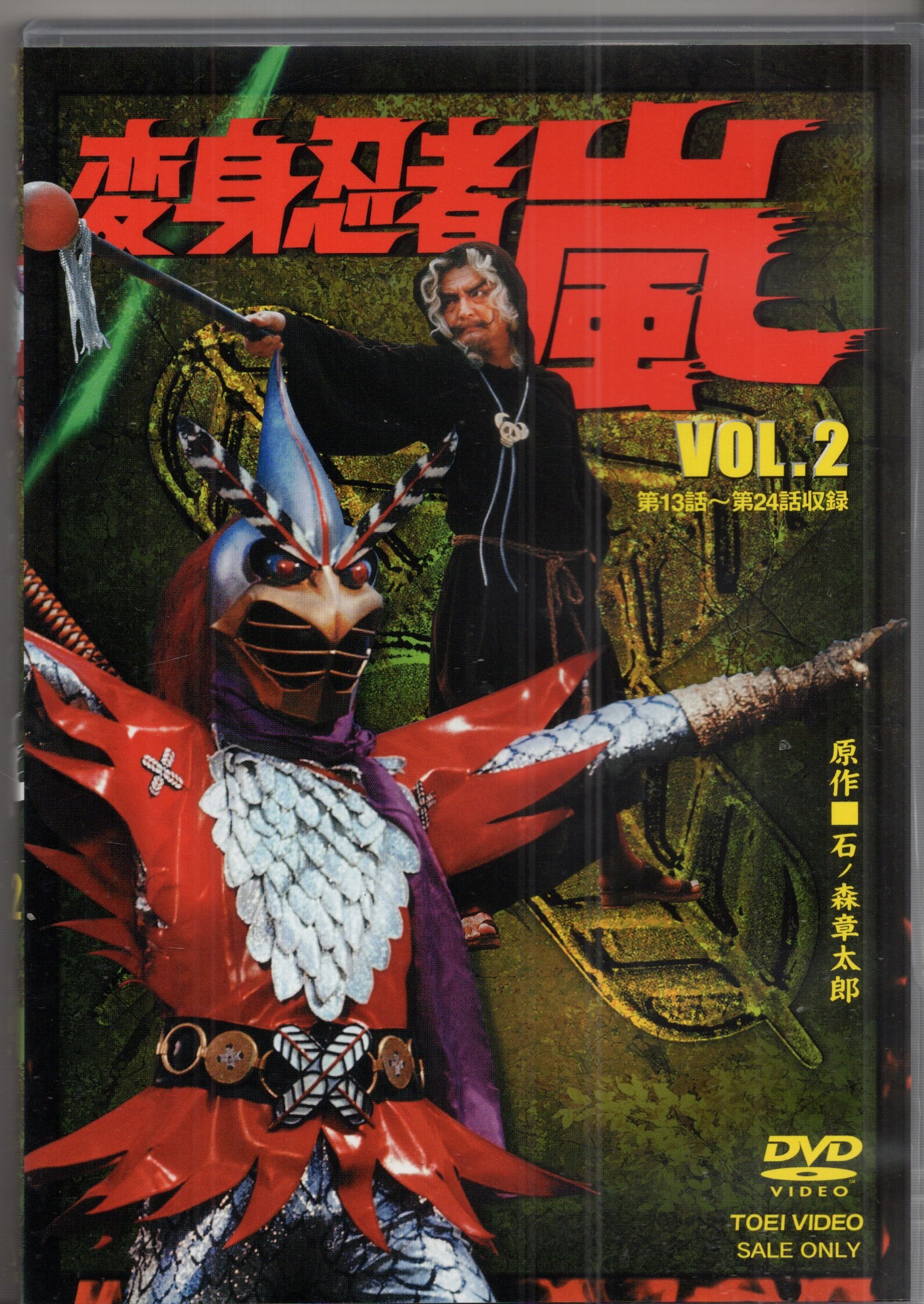DVD 仮面ライダーディケイド VOL.4 - DVD