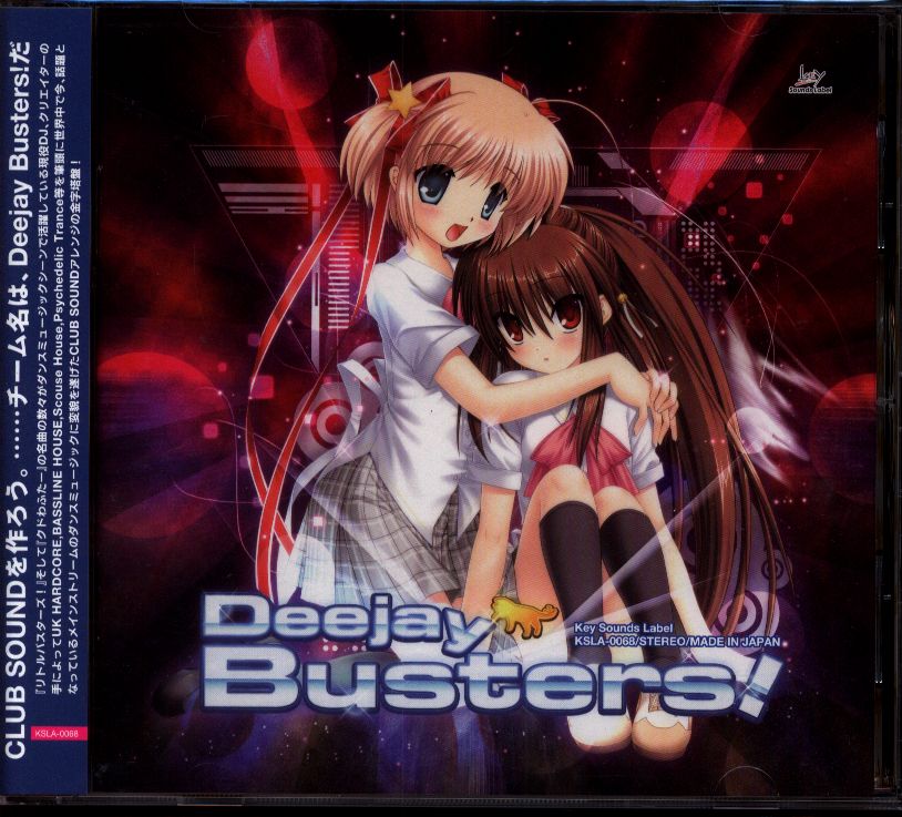 Deejay Busters!CD - アニメ