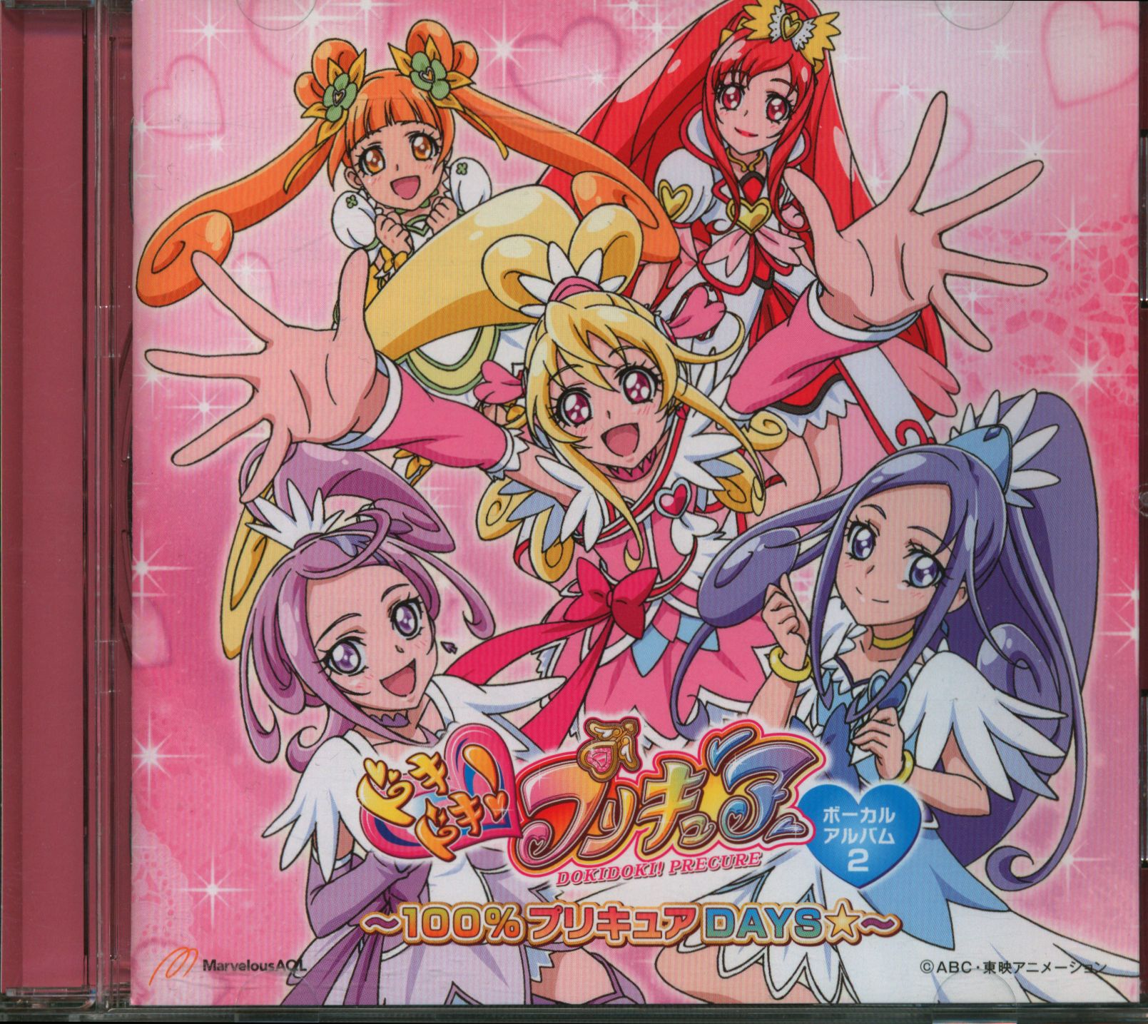 Anime CD Marvelous Entertainment Doki Doki! Pretty Cure (Glitter Force ...