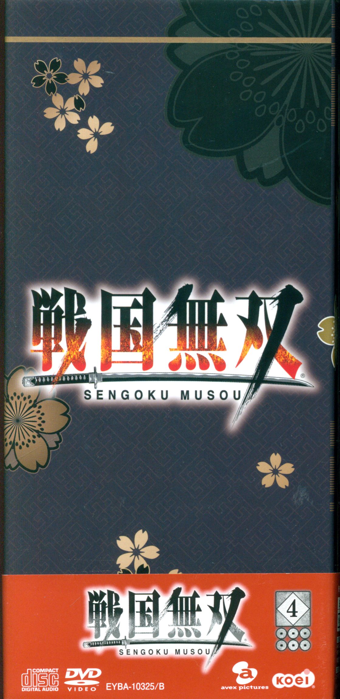 アニメDVD 初回BOX付)戦国無双 全6巻 セット | まんだらけ Mandarake