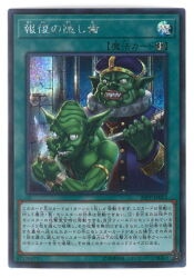 まんだらけ通販 Retaliation まんだらけ通販 Retaliation