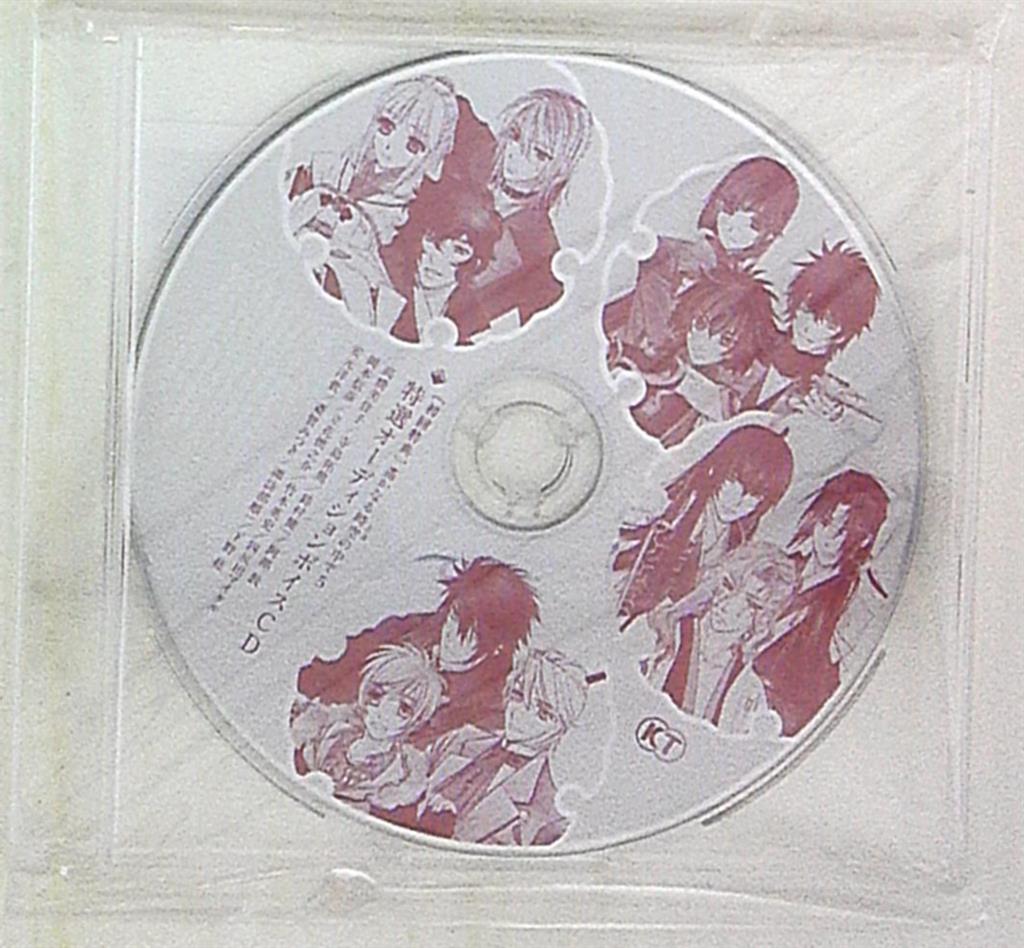 Neo Romance Bonus Item Much Or 5 Pre Order Bonus Specialties Audition Voice Cd Mandarake 8090